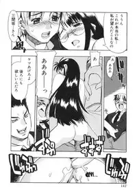 [Hiyohiyo] RUN AFTER YOU