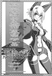 (C89) [CHIBIKKO KINGDOM (Kekocha)] CHIBIKKO KINGDOM Collection.01 (Various)