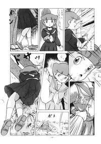 [ALPS (Various)] LOOK OUT 14 (Various)