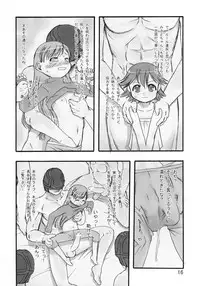 (C82) [P.A.Project (Teruki Kuma)] re-Live #01