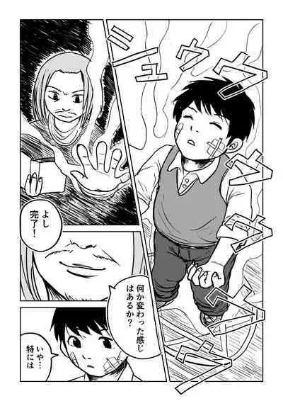 Dekashiri Dwarf Musume wa Yoku Tabe Yoku Dasu no de Bouken Shoshinsha ni wa Osusume Shinai