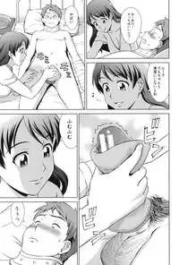 [Shinogi A-suke] Oshikake! My Honey