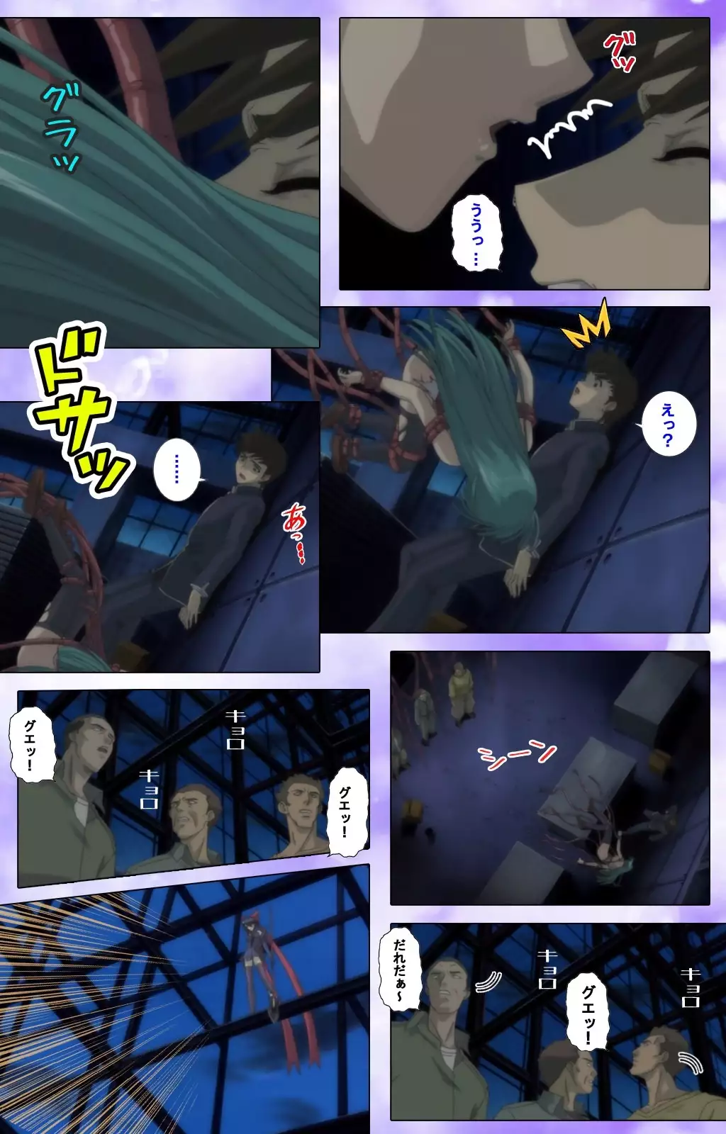 Mahou Shoujo Ai VOL・1 Mahou Shoujo wa Hitori… Complete Ban