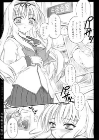 (C70)[[Yakan Hikou (Inoue Tommy)] Calendula (ToHeart 2)