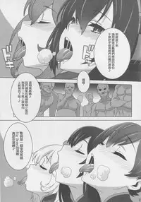 (C90) [Gesuidou Kanrikyoku (Date Naoto)] Washington Taisei no Miseikan-tachi Hachi Hachi Kantai Keikaku Series [Ni] (Kantai Collection -KanColle-) [Chinese] [什麼都沒有的邊緣洨五組]