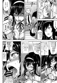 [Mikemono Yuu] Torokeru Gohoubi