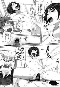 (C93) [Kansai Orange (Arai Kei)] Happy Life 6 (Amagami) [Chinese] [無邪気漢化組]