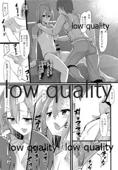 (Futaket 10.5) [Tapioca Box (Nyuuhin)] Kirito no Oheya (Sword Art Online)