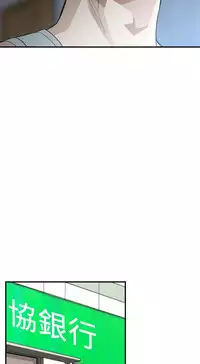 Take a Peek 偷窥 Ch.33-37 (chinese)