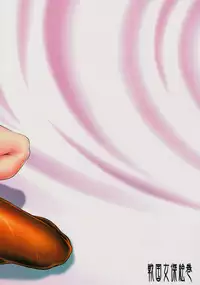 (C89) [Sengoku Joketsu Emaki (Chinbotsu)] medapani netori onnasenshisan (Dragon Quest) [Chinese] [管少女漢化]