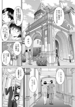 Action Pizazz 2020-12