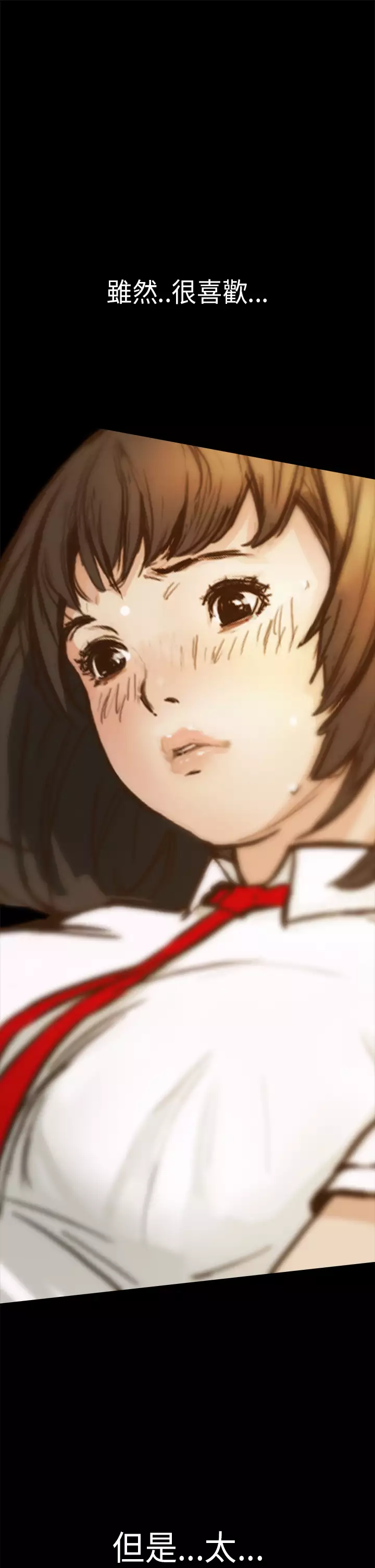 Si-Eun 诗恩 Ch.1~8