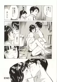 [Hazuki Kaoru] Shuuchi no Mitsugetsu