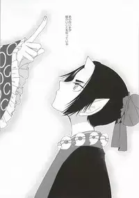 (Jigoku no Tomoshibi Go) [Bambri! (Isobe)] Hatsukoi wa, Minoranai Monoda to Shitte Iru (Hoozuki no Reitetsu)