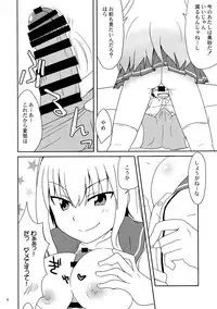 (C90) [Mukyu's Paradise (Mukyuu)] Shimaidon... Tte Tendon Neta wa Mou Kekkou desu kara! (Charlotte)