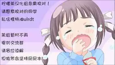 37.2 ℃ no Yuuwaku.