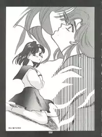 (C43) [TRAP, P.P.P.P.C (Urano Mami, Matsuzaka Reia)] Kangethu Hien Vol. 2 (Bishoujo Senshi Sailor Moon)