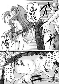 (C93) [HIGH RISK REVOLUTION (Aizawa Hiroshi, Iwasaki Hiromasa)] Shiori Dai-Yon-Shou Futarime no Jushin (Joukan) Shinsouban (Tokimeki Memorial)