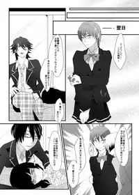 [Chijoku An] Choukyou no Kokuin ~Joseika Omocha ni Sareta Seinen~