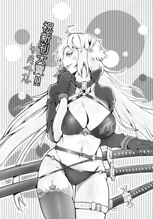 フェイク グランド ラブ