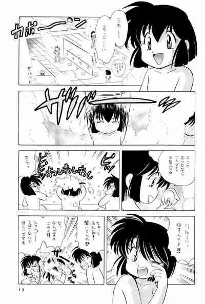 Yonku Yuugi Maki no Ni