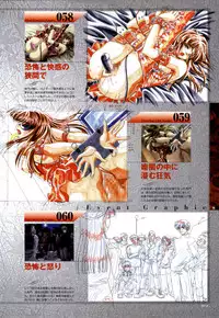 [CARNELIAN] Re-leaf Kouryaku & Settei Shiryoushuu