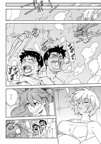 [enuma elish (Yukimi)] LIKE A BEAST (Neon Genesis Evangelion)