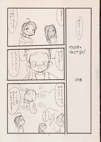 (C56) [P.A. Project (Teruki Kuma)] Play room for... Vol. 1 (Ojamajo Doremi, 10 Carat Torte!)