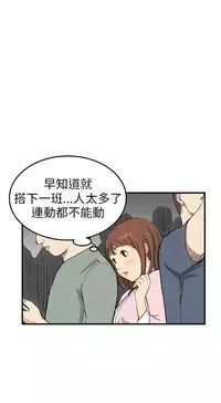 Si-Eun 诗恩 Ch.1~9 [Chinese]