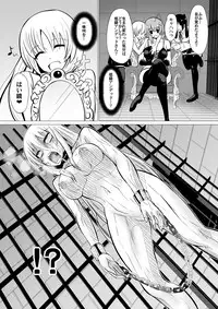 [Shihai Shoujo (Dining)] Hikyou na Kenshi ni wa Eien no Oshioki o