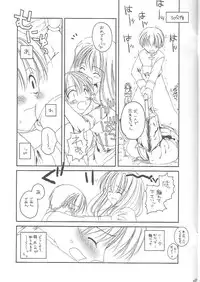 [Digital Lover (Nakajima Yuka)] D.L. Action 13 Preview Version (Ragnarok Online)