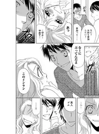 [Higuchi Aya] Sonna ni Ookii no Irenaide ★ Onna no Karada ni Natta Ore Vol. 2