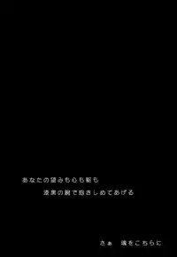 (C82) [YELLOW APPLE (Kotobuki Ringo)] Arabiya Layla Gendan Gekan (Magi: The Labyrinth of Magic)