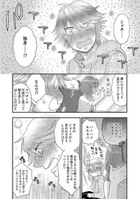 Magazine Cyberia Vol. 116