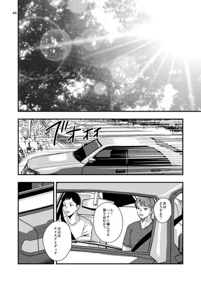 [Nightmare Express -Akumu no Takuhaibin- (Minakami Riku)] Yokubou Kaiki Dai 570-shou -Kata Satsuei Rape x Renzoku Acme Shasei x Shiri Shojo Rape = Rinkan Sareta Boku. Josou Cosplayer Iori-kun no Baai-