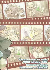 (HaruCC18) [W.O.S (Yui)] Hajimete Datte Dekiru Mon! (Magi: The Labyrinth of Magic)