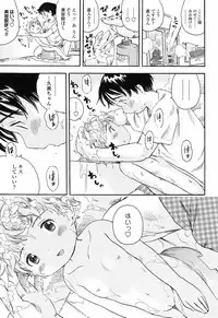 [Usakun] Koisuru Fukurami