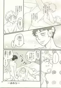 Hotokenokaomosandode wa Tarimasen.