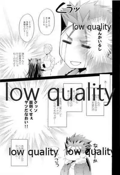 (Dai 11-ji ROOT4to5) [CoLoBoCs (Fujimiya Midori)] Tea Break? (Zenpen) (Fate/Hollow Ataraxia)