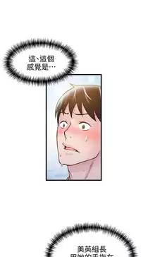 弱點 [韩国]【中文】