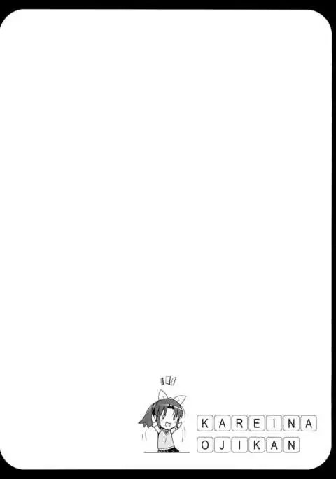 Karei na Ojikan – Brilliant this time
