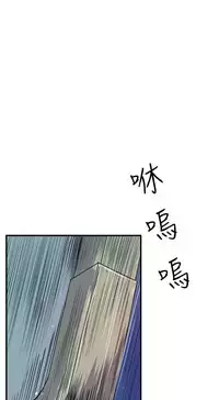 缝隙 Chinese Rsiky