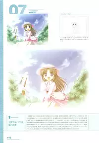 [August] Tsuki wa Higashi ni Hi wa Nishi ni ～ Operation Sanctuary ～ Visual Fan Book