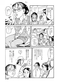 [Osada Kaname] Ai no Kazu dake Kizutsukete