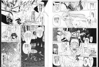 [Global One (MARO)] Shalader Vol. 2 - The Past and the Future