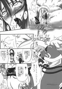 (Futaket 5) [Denjin (Sorano Umi, Katou, Misakura Nankotsu)] Zecchou! Kiwamarinai Desu! (Super Robot Wars OG Saga: Endless Frontier)