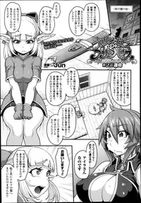 [Jun] Princess • Princess