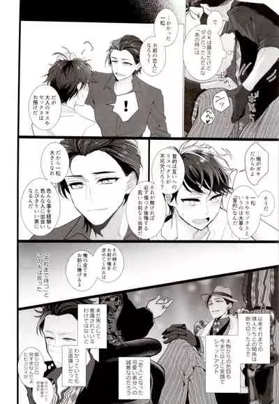 IT IS THE COLORFUL LIFE 2