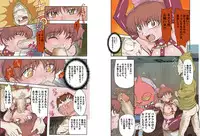 [Global One] Anal Cat (Gegege no Kitarou)