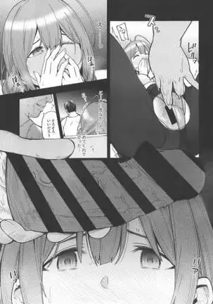 Night Bloming【dainihan】